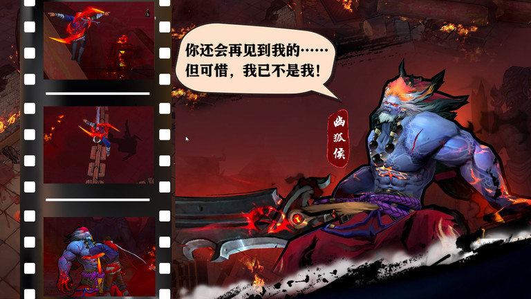 苍龙劫官方版 苍龙劫手游下载