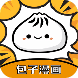 包子漫画免费漫画软件