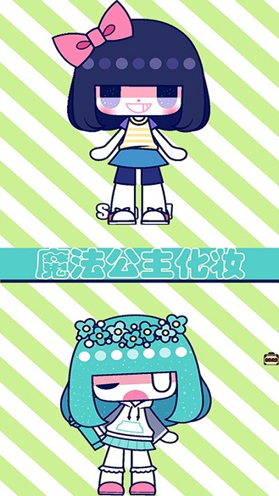 魔法公主的化妆舞会游戏