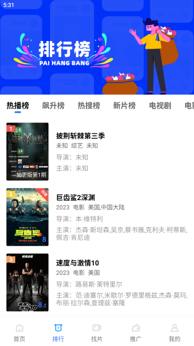翡翠视频最新版免广告版(蓝狐视频)