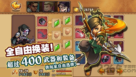勇者法则 勇者法则游戏下载