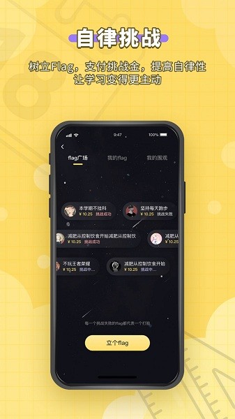 人人功课官方版
