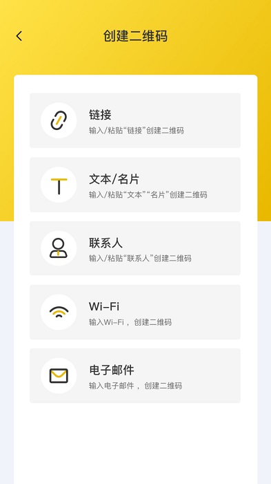 老王扫描全能王app