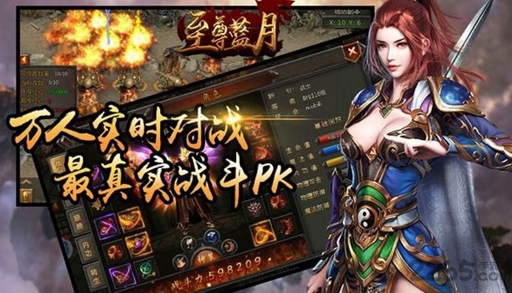 至尊蓝月之绿毒裁决手游