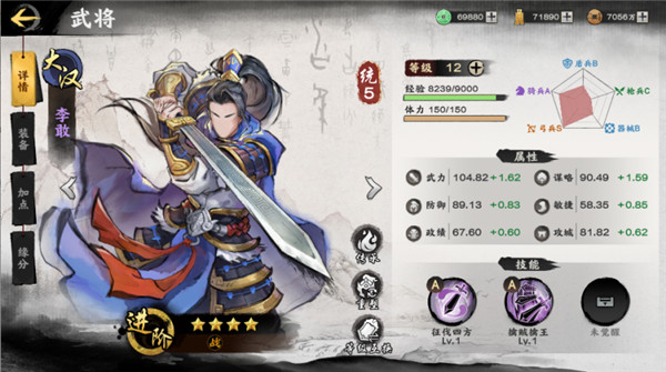 秦皇汉武初阶开荒教程 秦皇汉武初阶开荒攻略