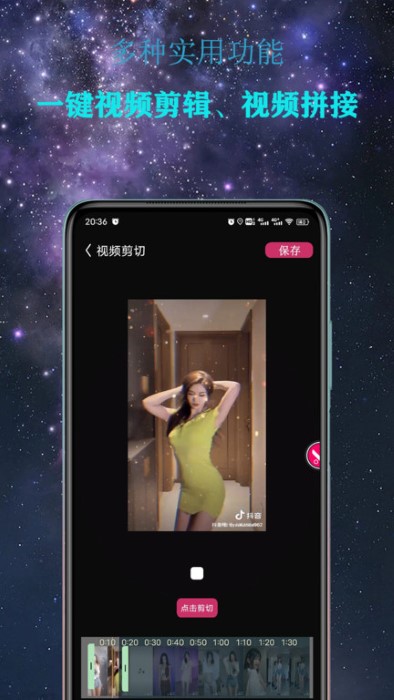 Adobe Premiere视频剪辑软件免费版 Adobe Premiere视频剪辑下载