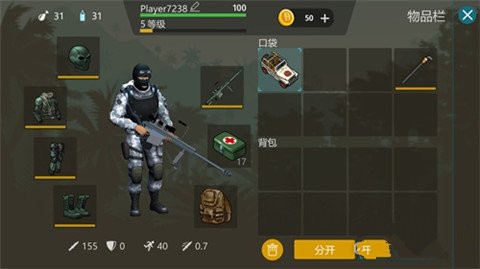 侏罗纪末日生存怎么做吉普车 侏罗纪末日生存吉普车攻略