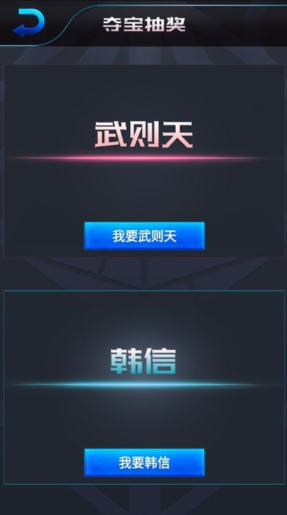 王者荣耀开箱模拟器汉化版