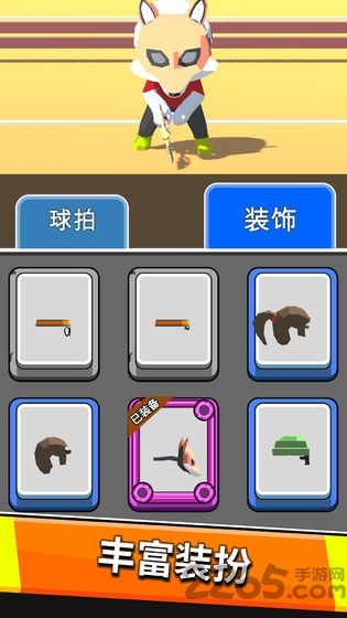 超能网球手机版