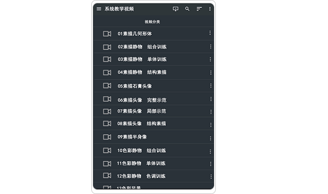 金狮播放器app下载