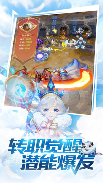 异界幻想官方版下载