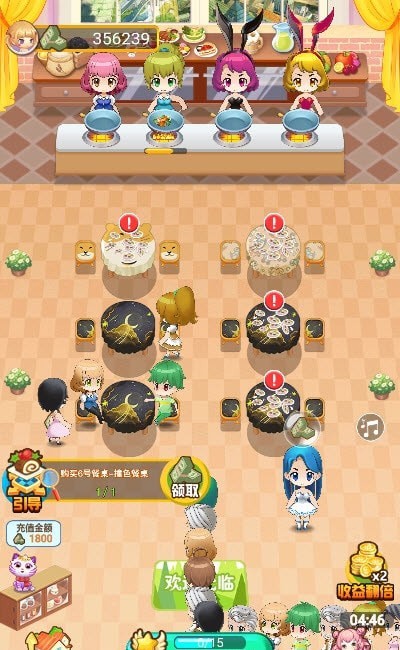 如意餐厅手机版 如意餐厅游戏下载