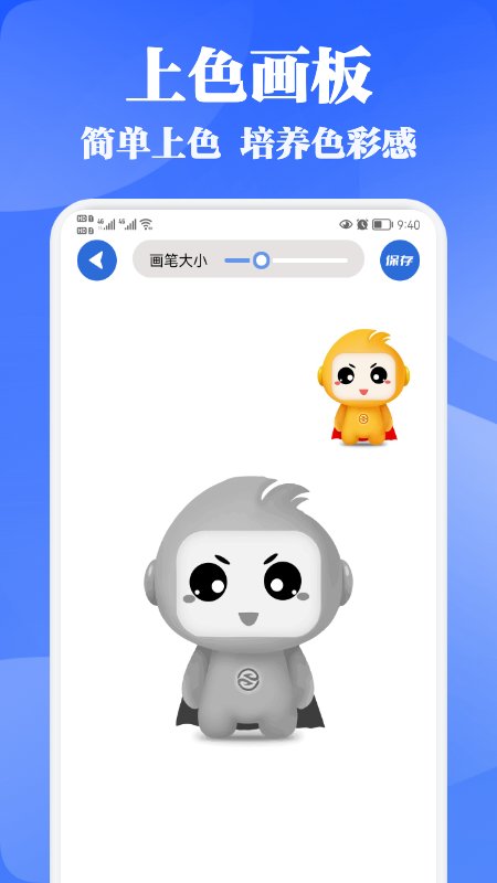 乐涂填色app 乐涂填色软件下载