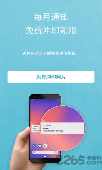 阿芭相册app