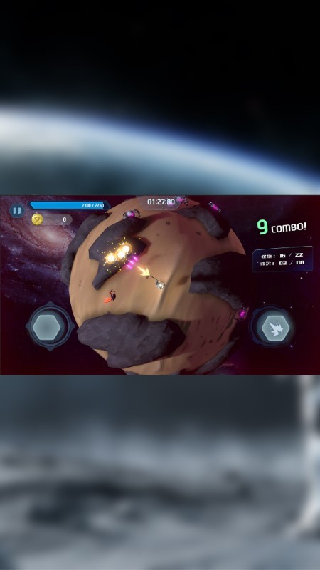 星际骇客手游下载