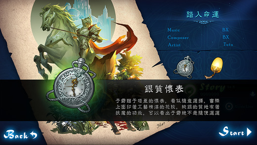 遗忘之河音乐游戏中文版(lethe)