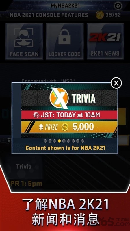 nba2k21辉煌生涯模式手机版