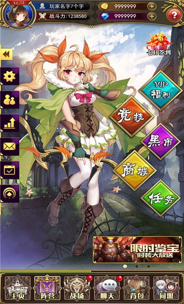 放置武姬官方版