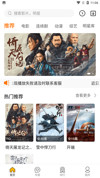 选片官方版 选片app下载