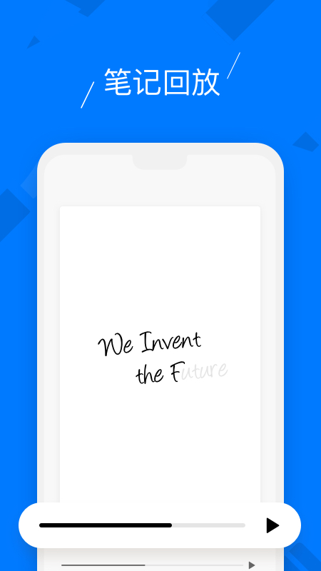 柔记app(RoWrite)