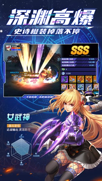 神陵武装格斗最新版 神陵武装格斗下载