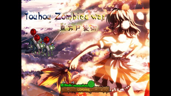 植物大战僵尸东方版手机 pvz东方project