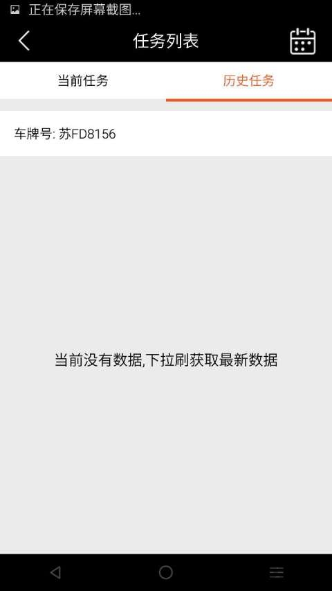 华师傅官方版