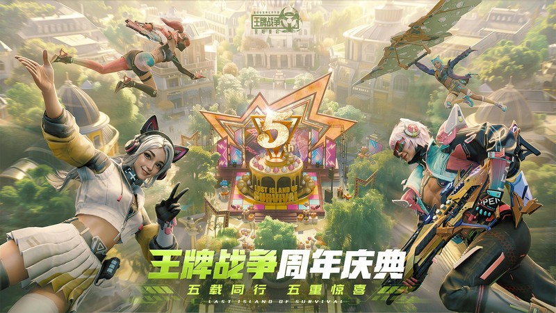 王牌战争代号英雄正版
