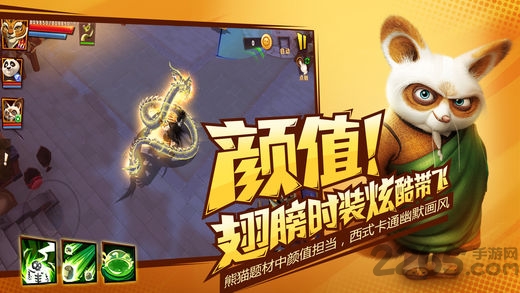 功夫熊猫3tt版