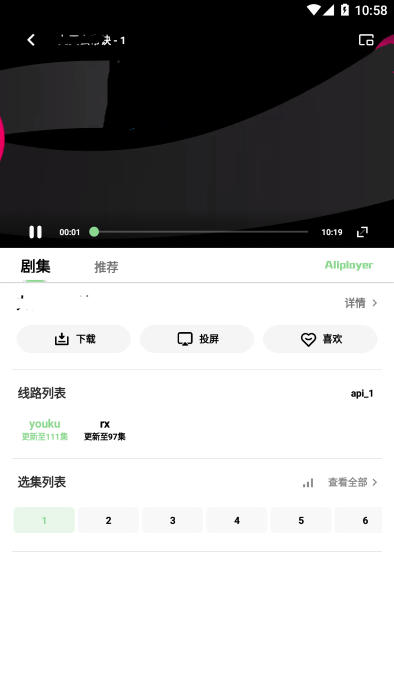 2025轻简视频最新版