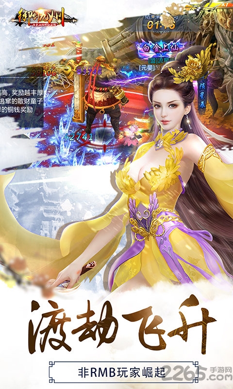 鲸旗御剑九州手游下载