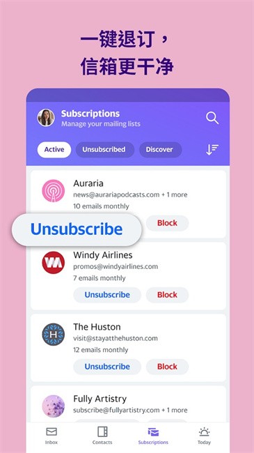 雅虎邮箱官方版(Yahoo 邮箱)