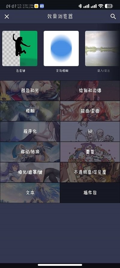 凉笙amls剪辑软件中文版
