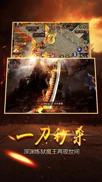 逆水神途手游