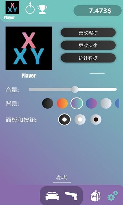 开箱模拟器3d手游