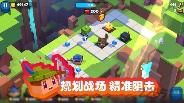 方块塔防最新版