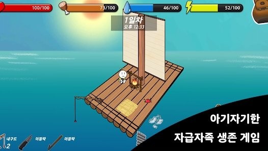 小树苗的木筏生存记手机版下载