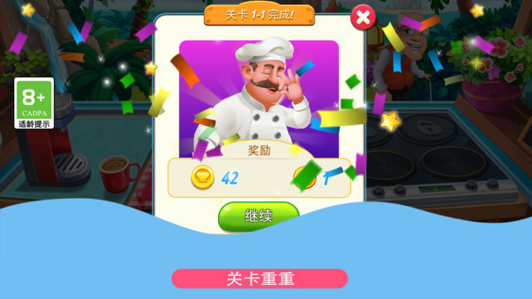 鸡蛋也疯狂官方版