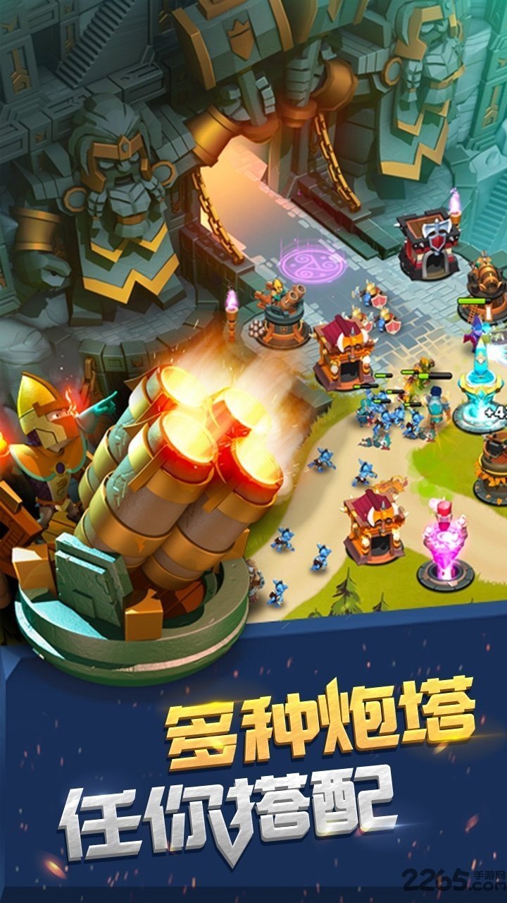 城堡守卫战手机版