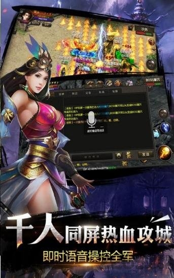 烈焰教主胡桃互娱官方版