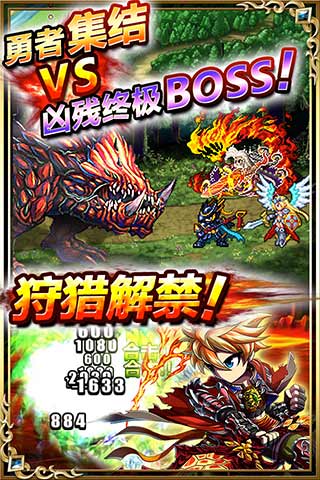 新勇者前线手机版