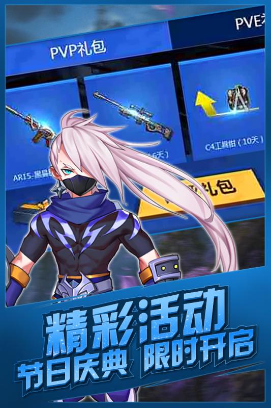 影刃传说轮回版GM商城版