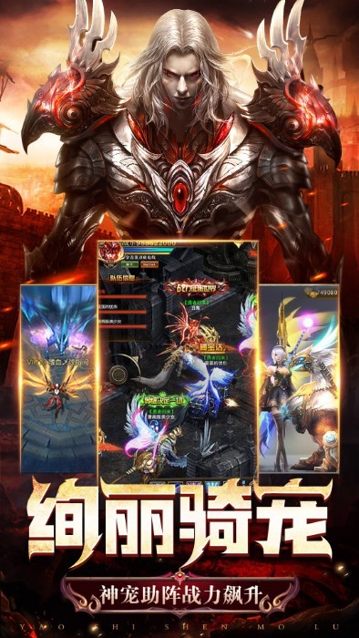 冰雪王座暗黑魔幻奇迹手游