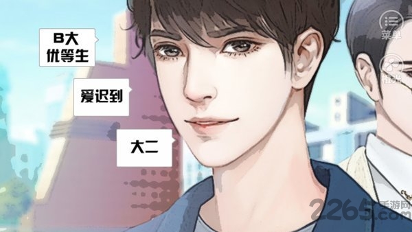 炎临天下橙光游戏