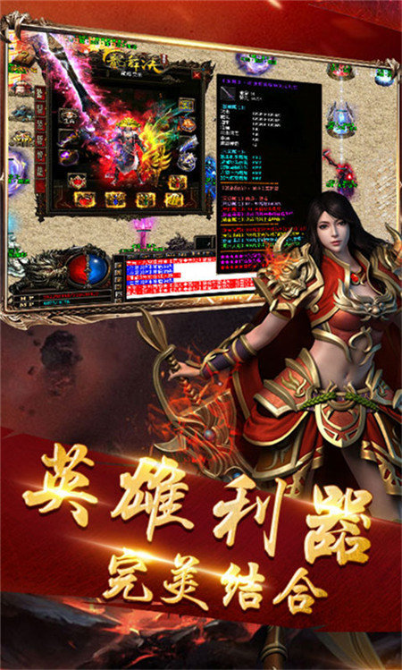 杀神恶魔高爆版游戏