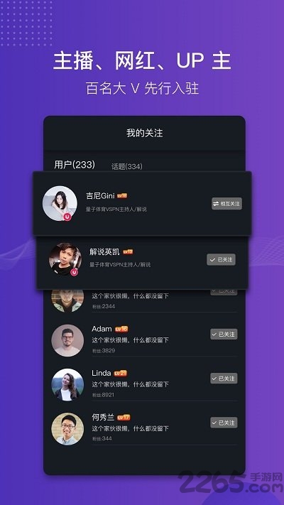 猫神短视频app