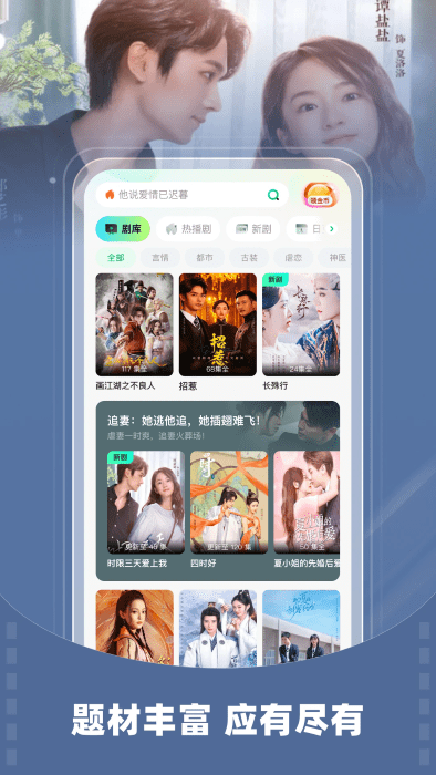 星芽免费短剧软件