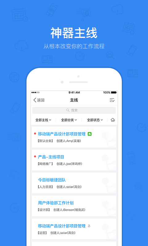 今目标手机版 今目标客户端下载