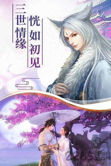 幻剑玲珑红包版