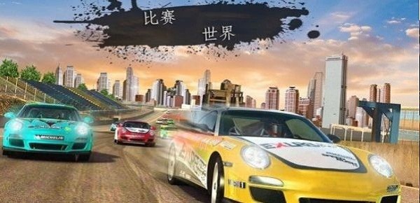 拉力赛狂怒游戏